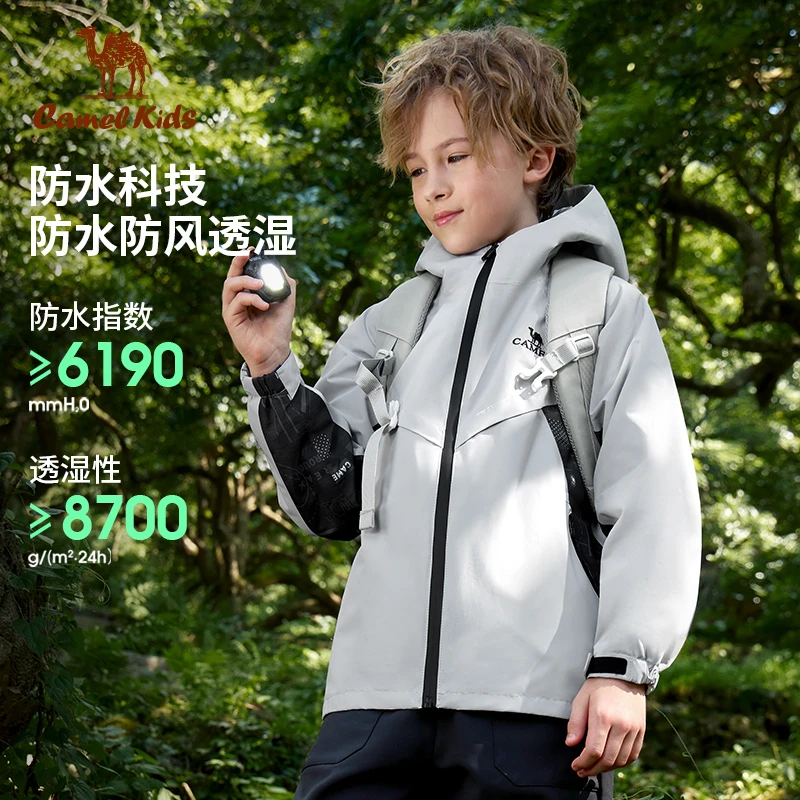 骆驼儿童加绒冲锋衣三合一可拆卸防风防水25新款秋冬男女童外套