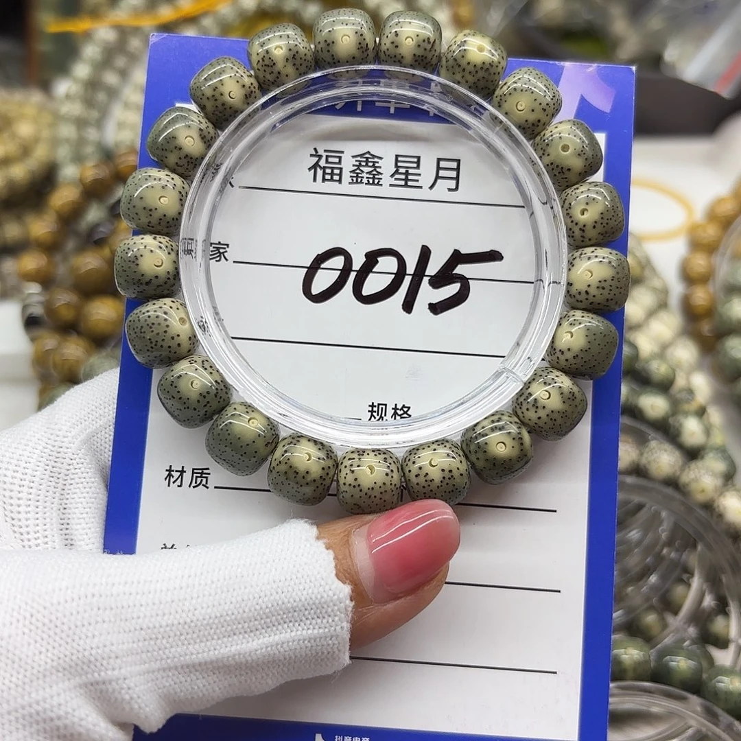 星月菩提吊坠0015**11*104999
