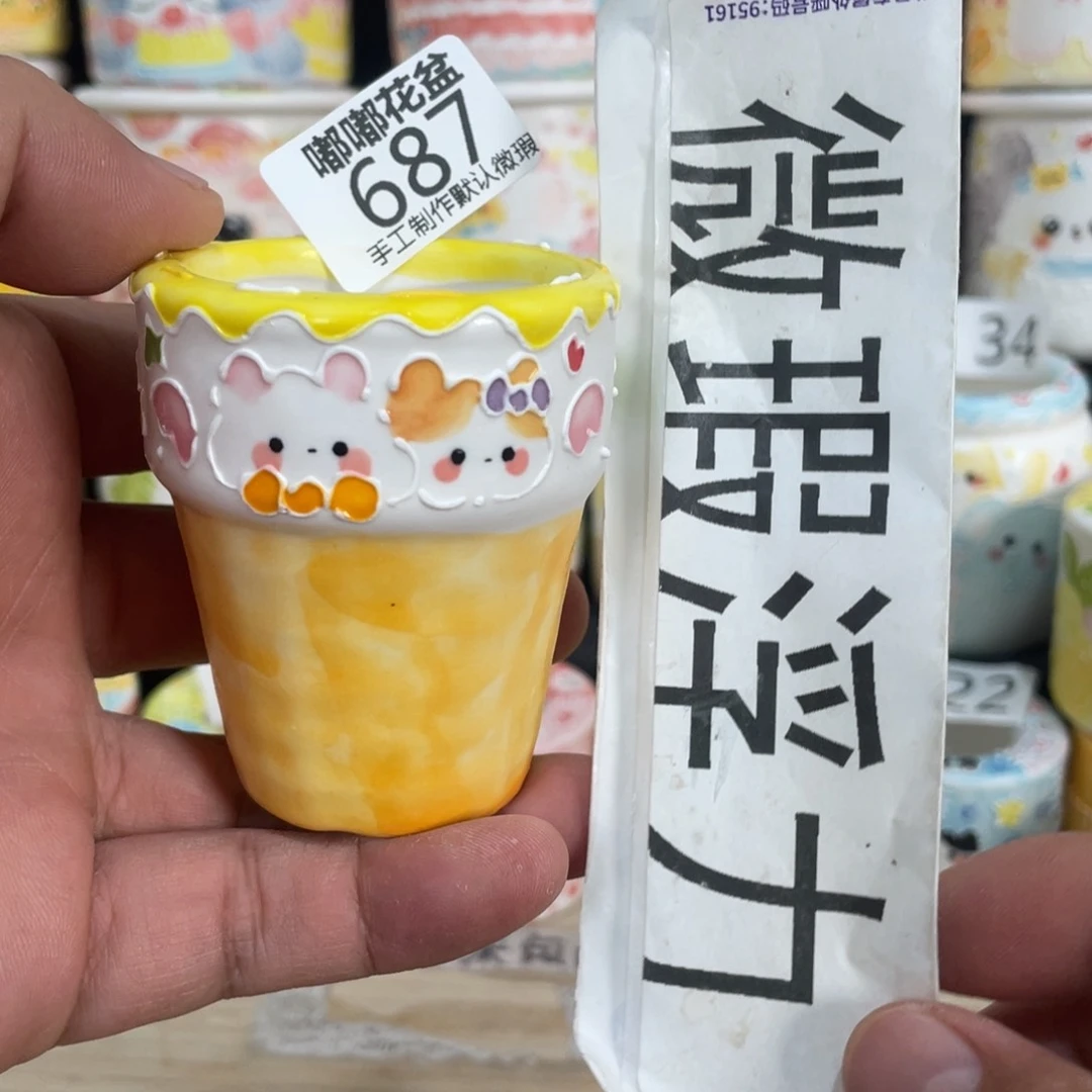 687 小嘟嘟嘟嘟嘟嘟嘟