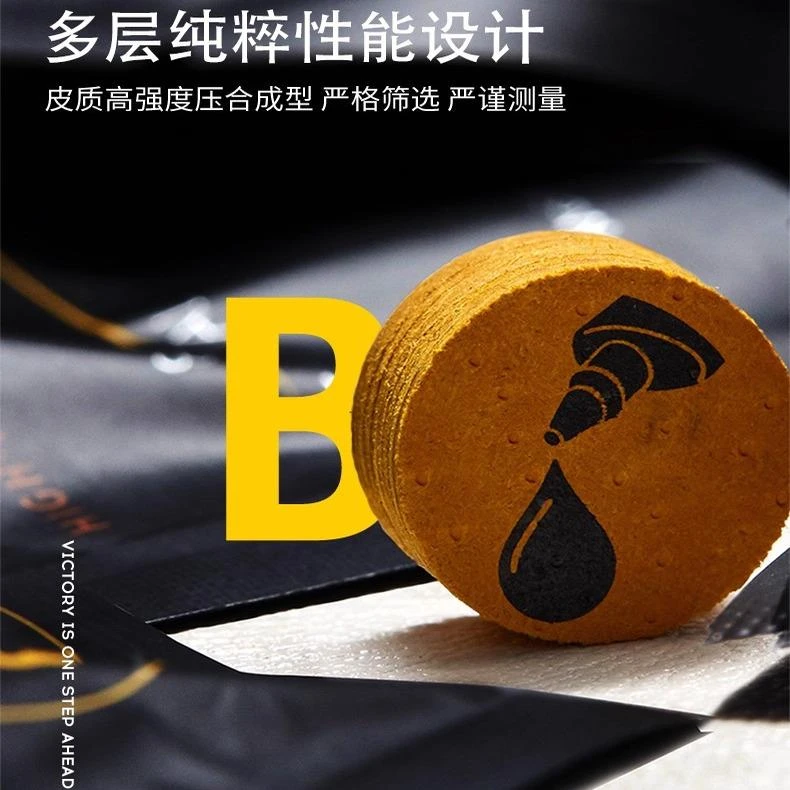 美洲豹胜利者14mm大头皮头台球杆皮头击打精准快人一步