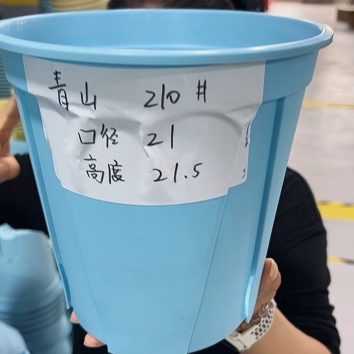 清仓青山口21高21蓝色无托10只