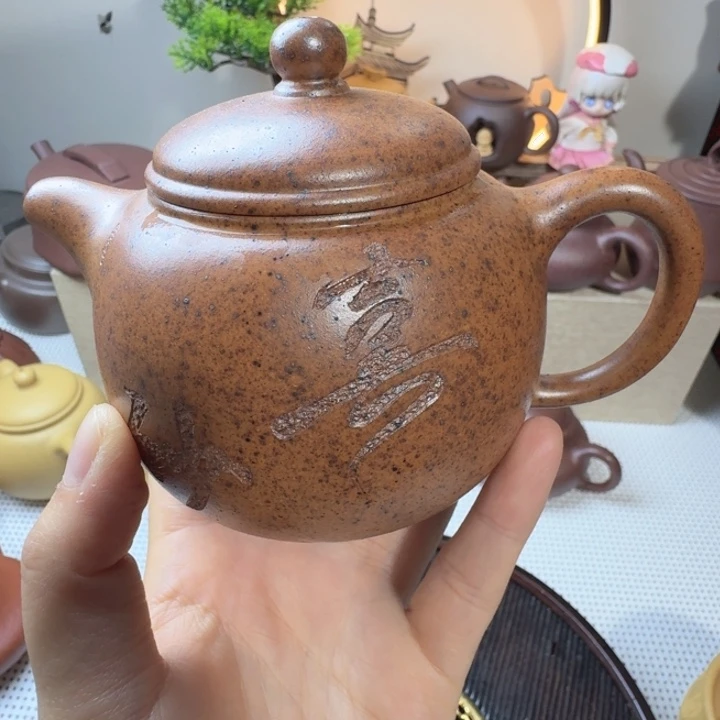 原矿火云烧260cc刨樽