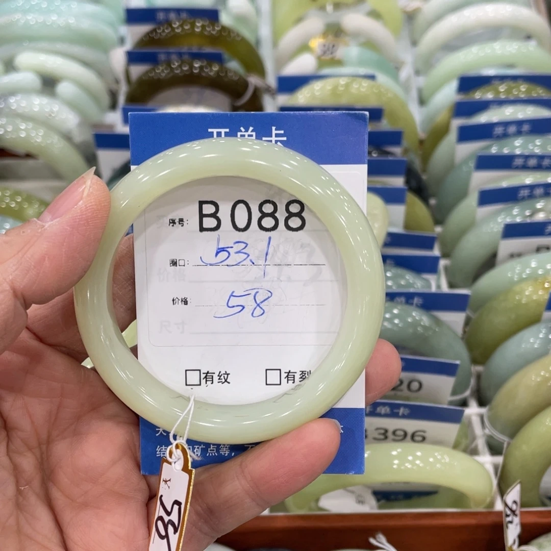 .***卐蛇纹石玉未镶嵌手镯