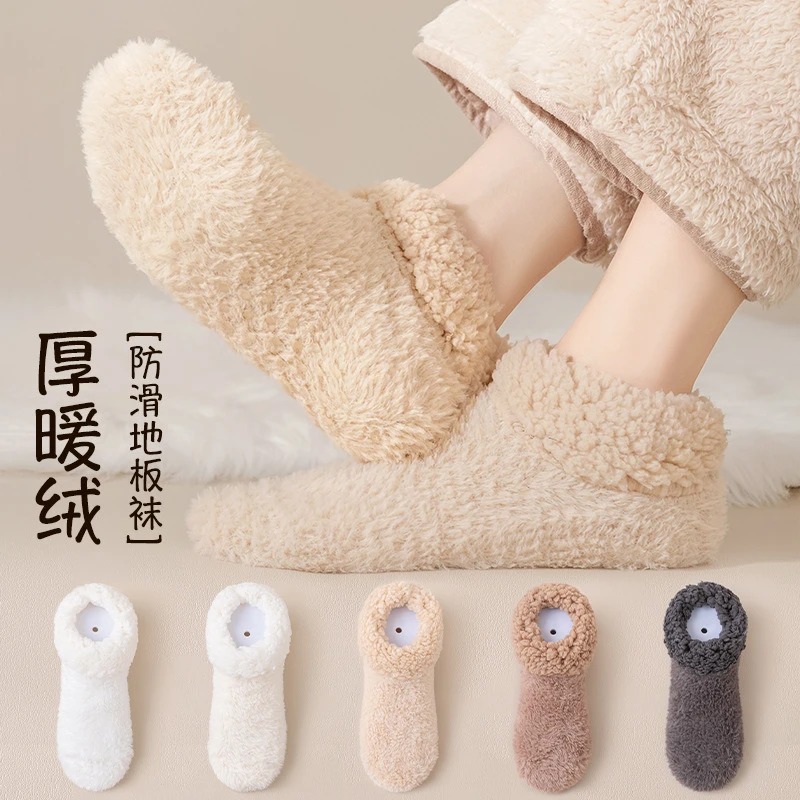 暖脚神器袜子女秋冬中筒袜暖脚宝冬天睡觉穿保暖羊羔绒防滑地板袜