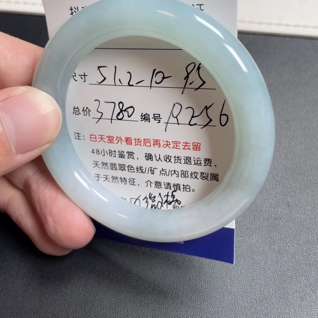 翡翠未镶嵌手镯翡翠