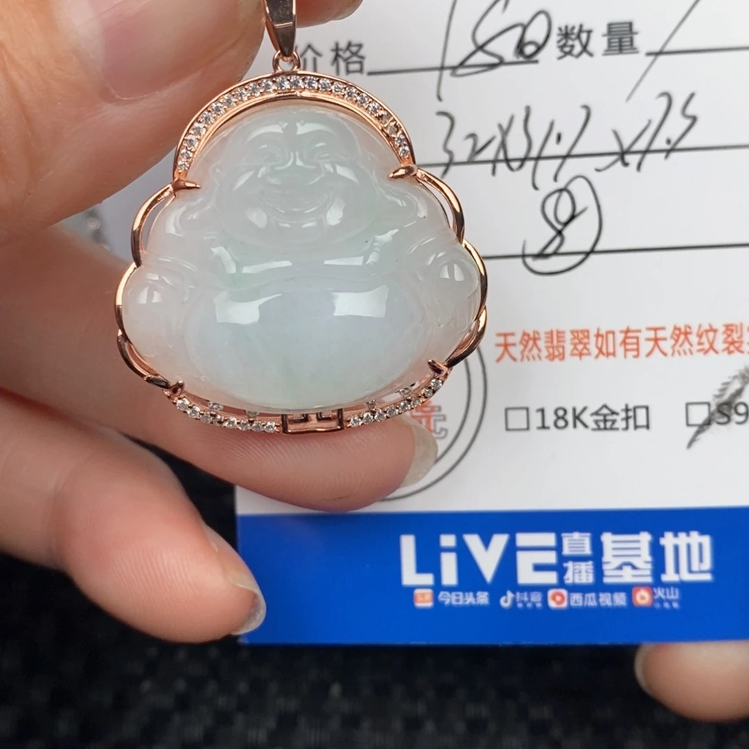 翡翠颈饰银S925镶嵌黄****h吊坠