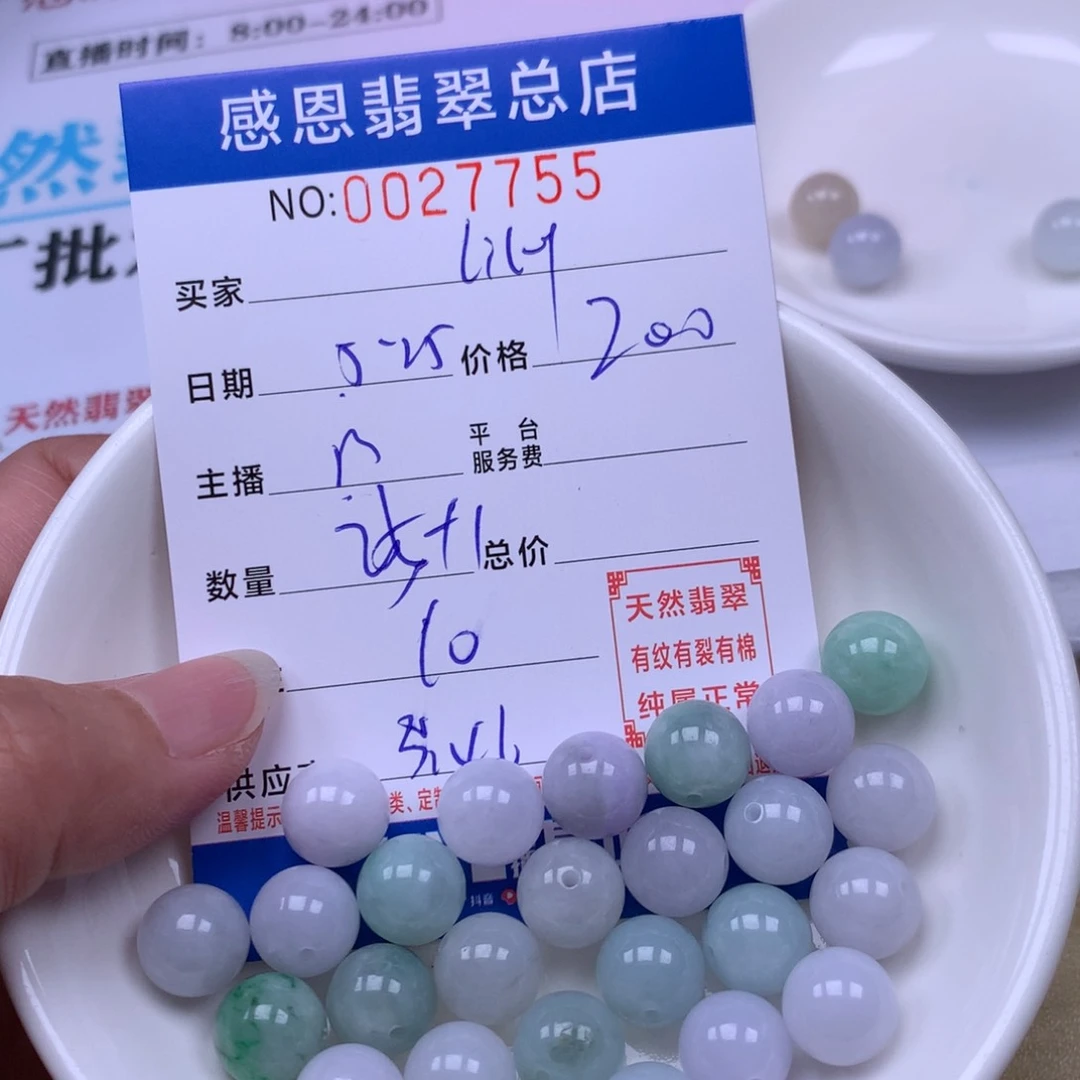 未镶嵌手链翡翠l**y翡翠