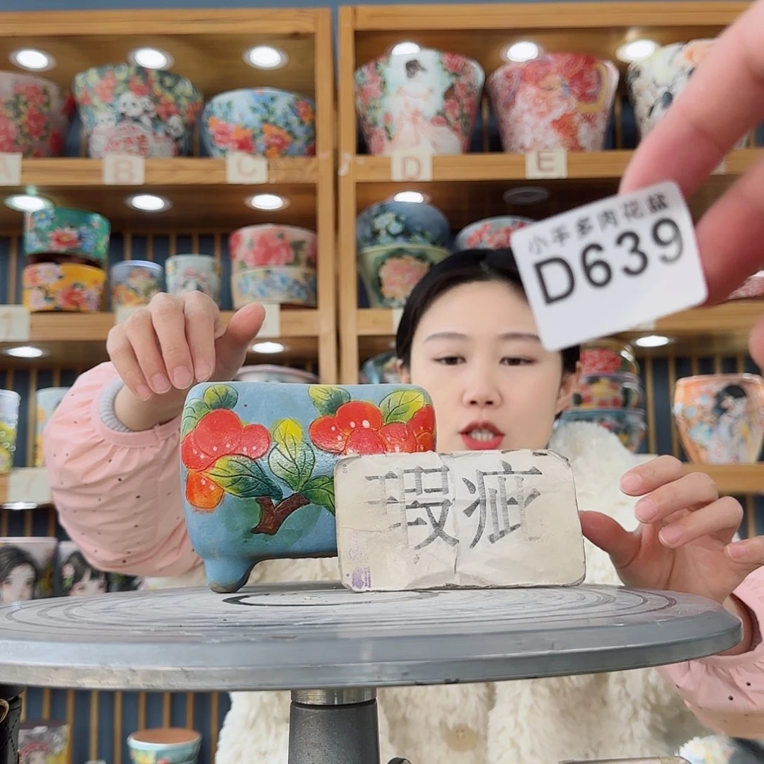 瓷片微瑕微瑕微瑕微瑕