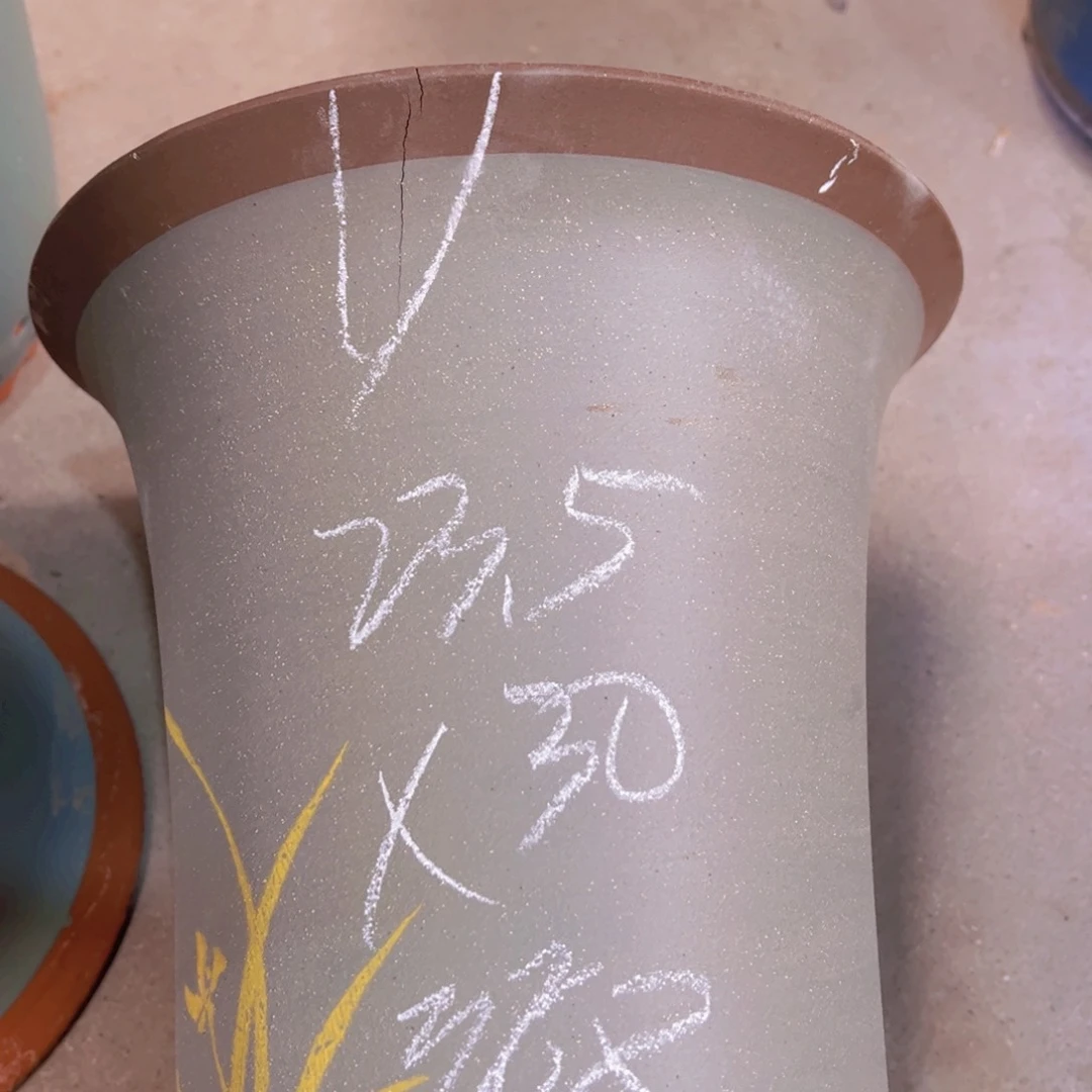 紫砂16号………………………………