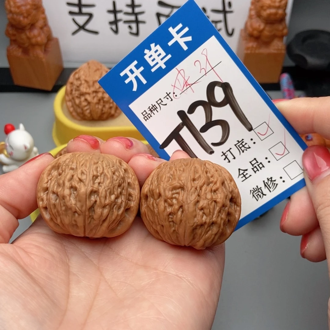桃核吊坠核桃铁锤妹妹全品