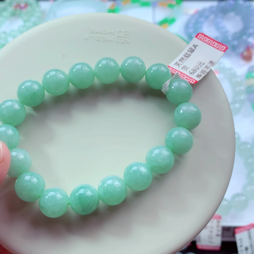 翡翠未镶嵌手链卡10.7