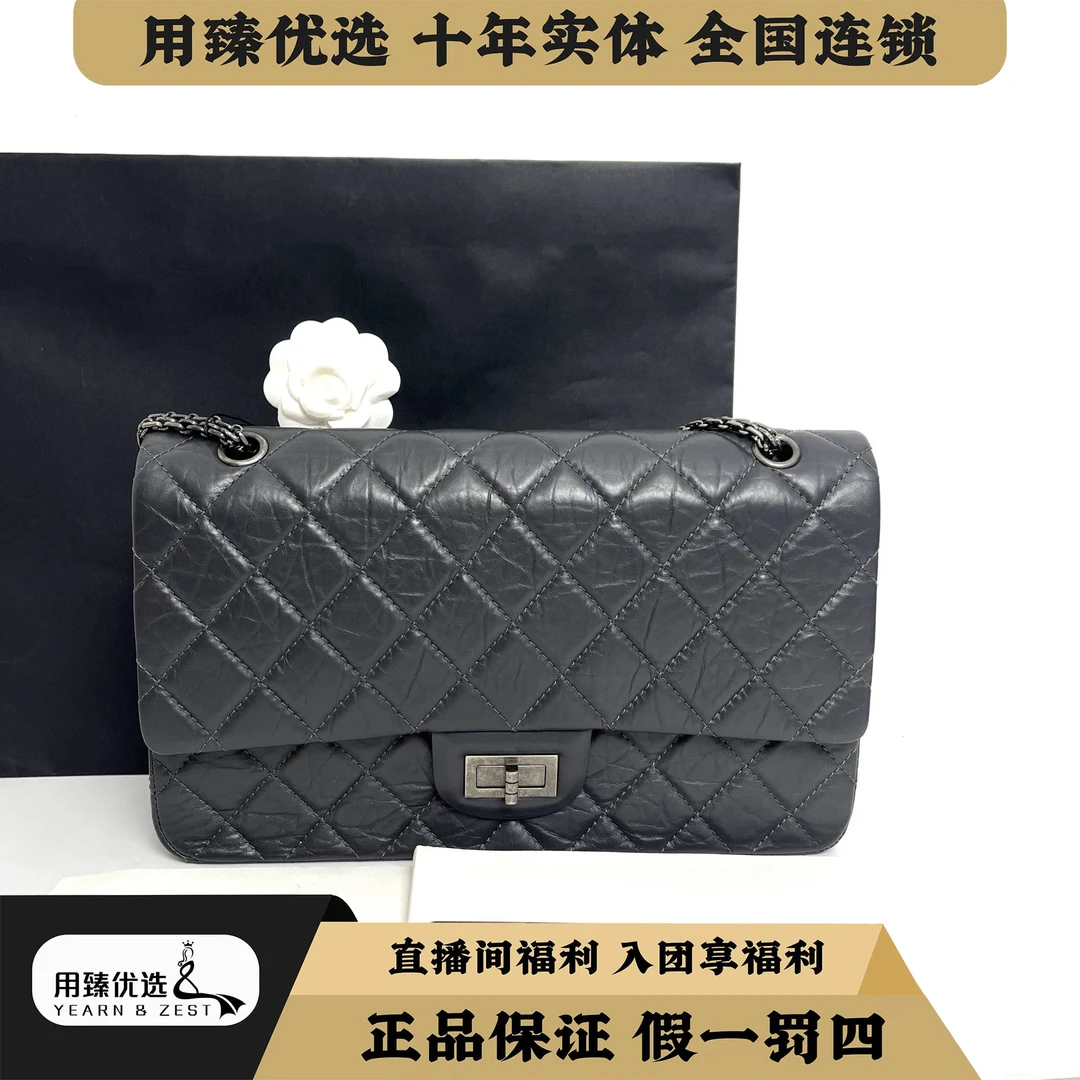 95新 Chanel/香奈儿 2.55中大号木炭灰单肩包/AJ1570256