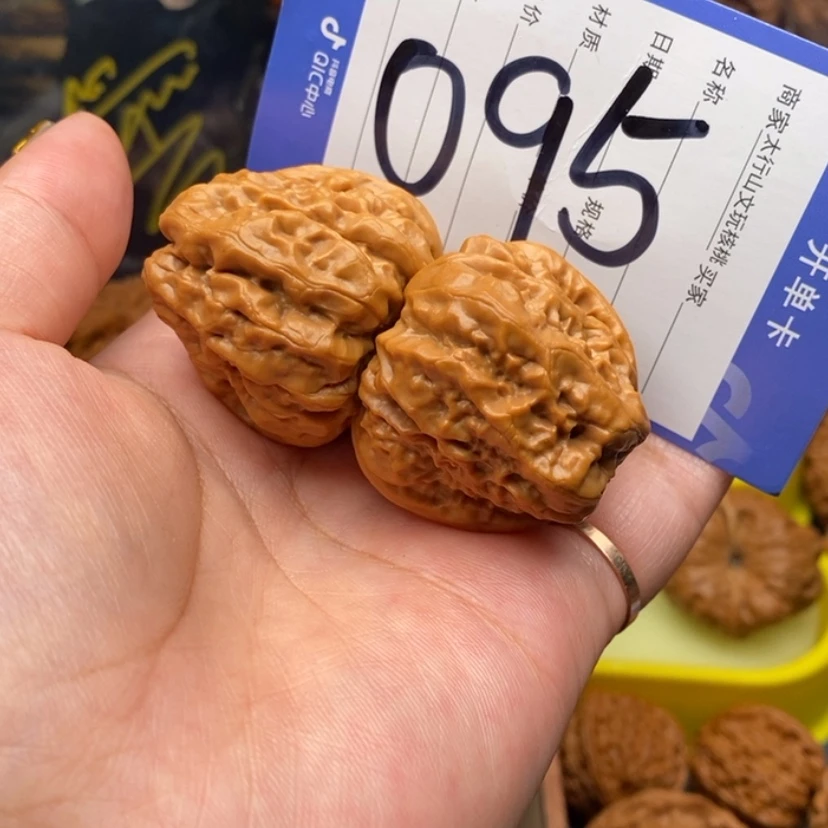 【闪购商品】文玩核桃吊坠合*文玩核桃095