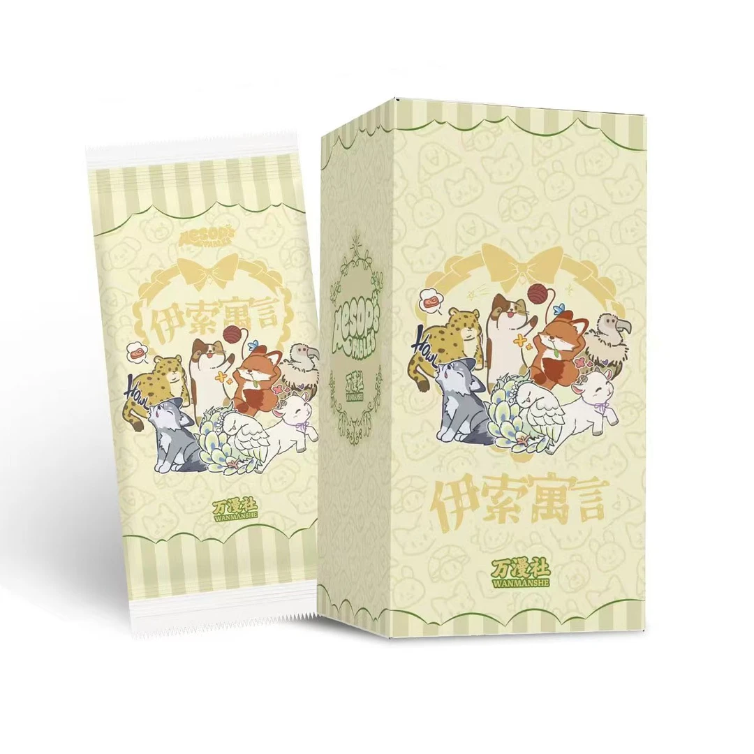 【拆卡】万漫社《伊索寓言》第一弹集换式艺术创意收藏卡牌
