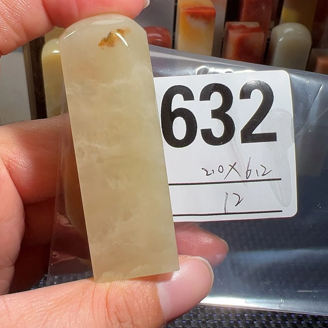 【闪购商品】寿山石印石老挝石