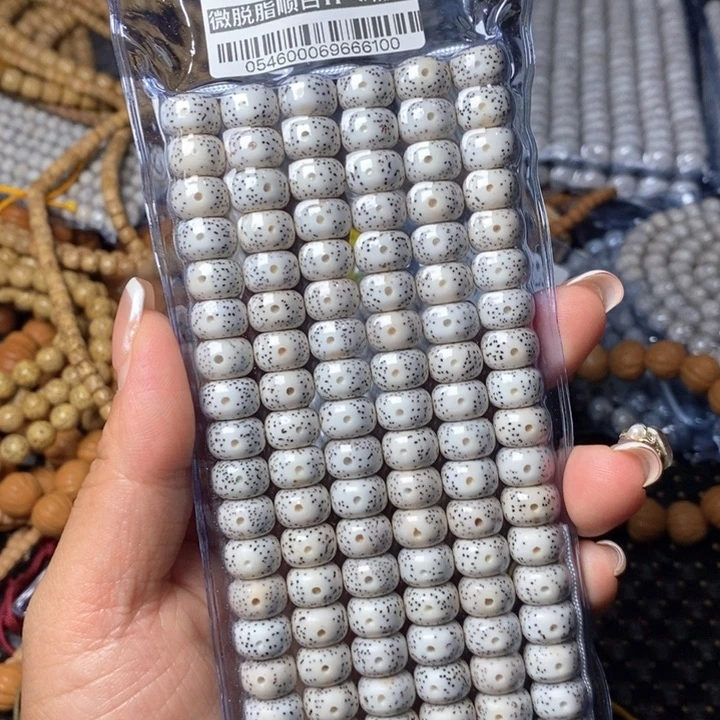 星月菩提吊坠0546星月11桶不足尺