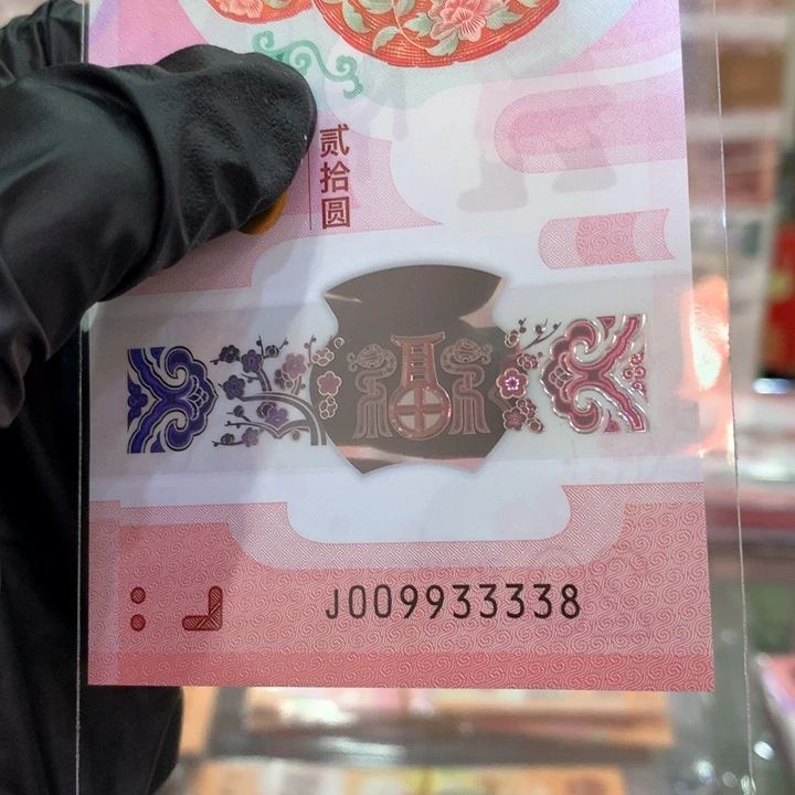 塑料蛇钞蛇对子中间狮墩墩王009933338