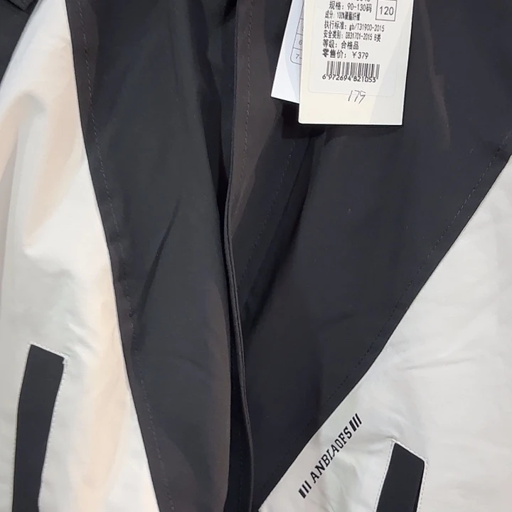 120尺码可以吗宝宝太棒