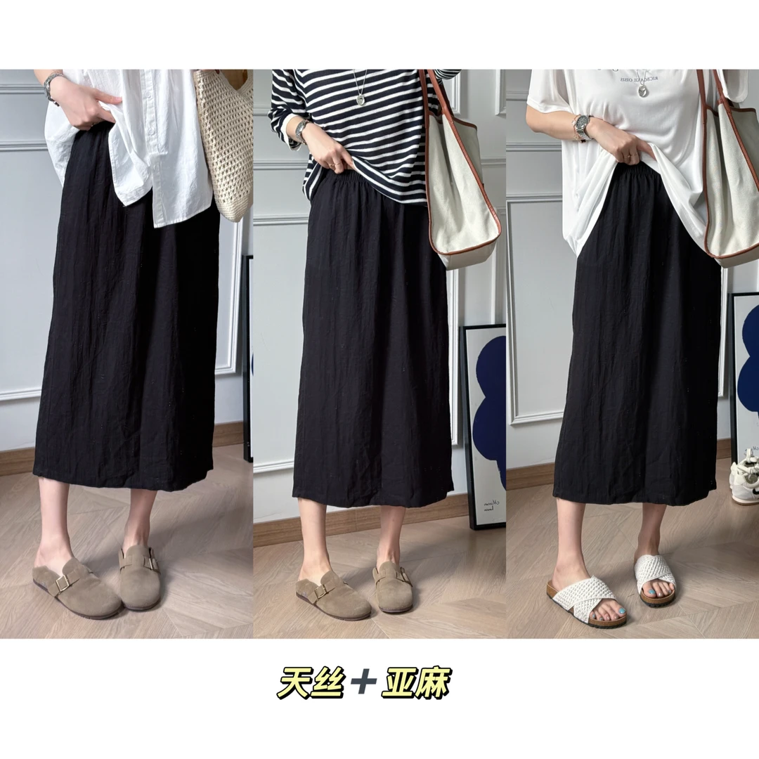 美亚恩NANA【心弦】夏季天丝亚麻半裙松紧腰显瘦C0288
