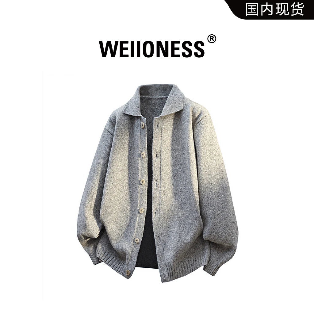 WEIIONESS翻领纽扣开衫毛衣男士秋冬季高级感休闲百搭针织衫外套