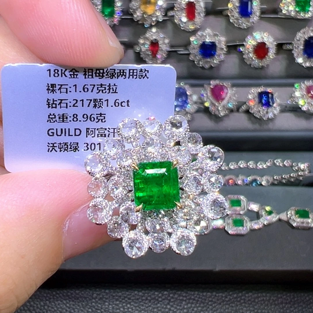 祖母绿戒指18K金镶嵌