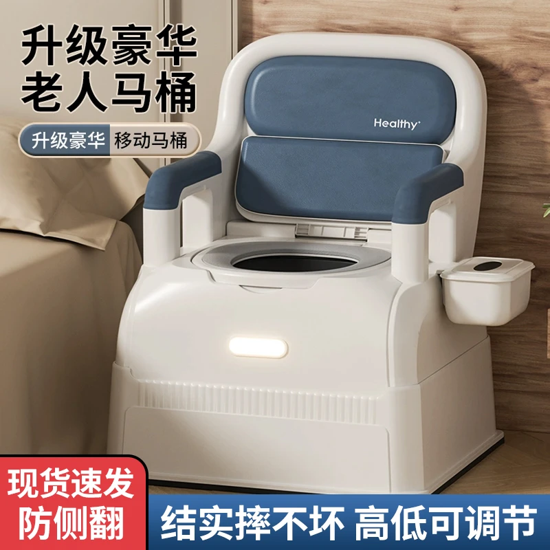 家用老人坐便器移动马桶便携式孕妇成人老年人室内防臭座便器椅子