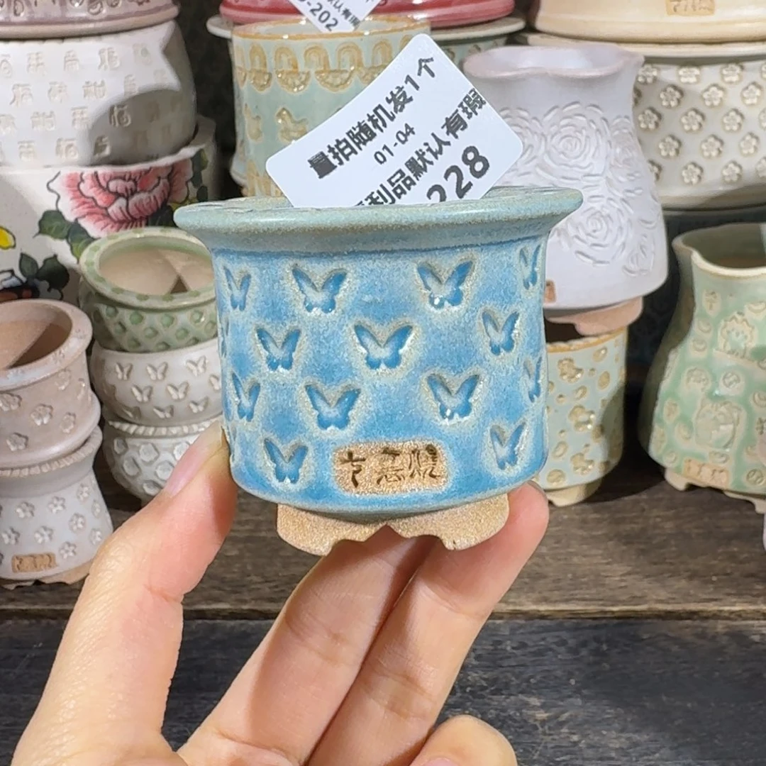 七里烧默认微瑕1-4-228-4