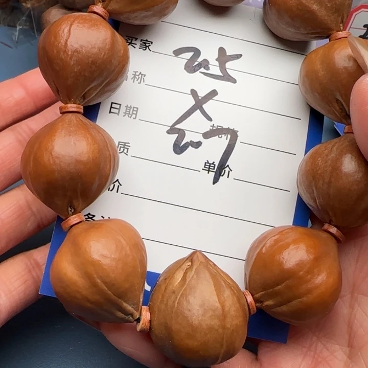 大***y橄榄核手串橄榄核