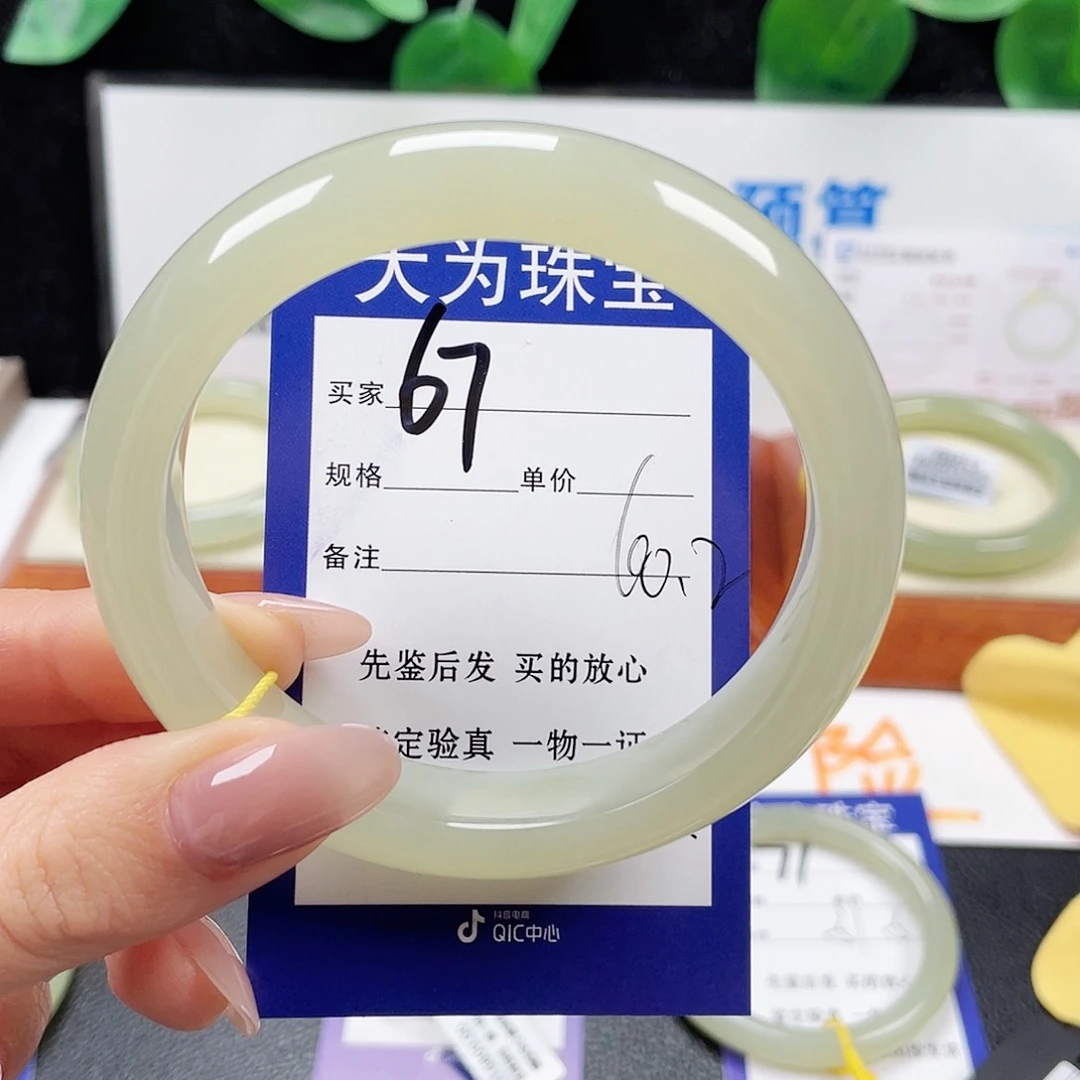 未镶嵌手镯和田玉简**好