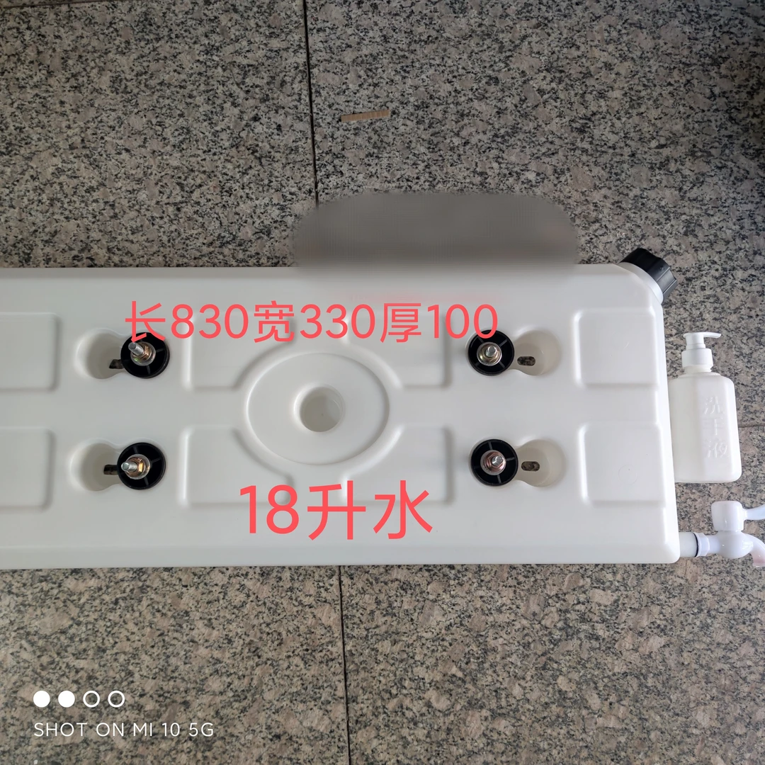大号车载洗手水箱洗手桶