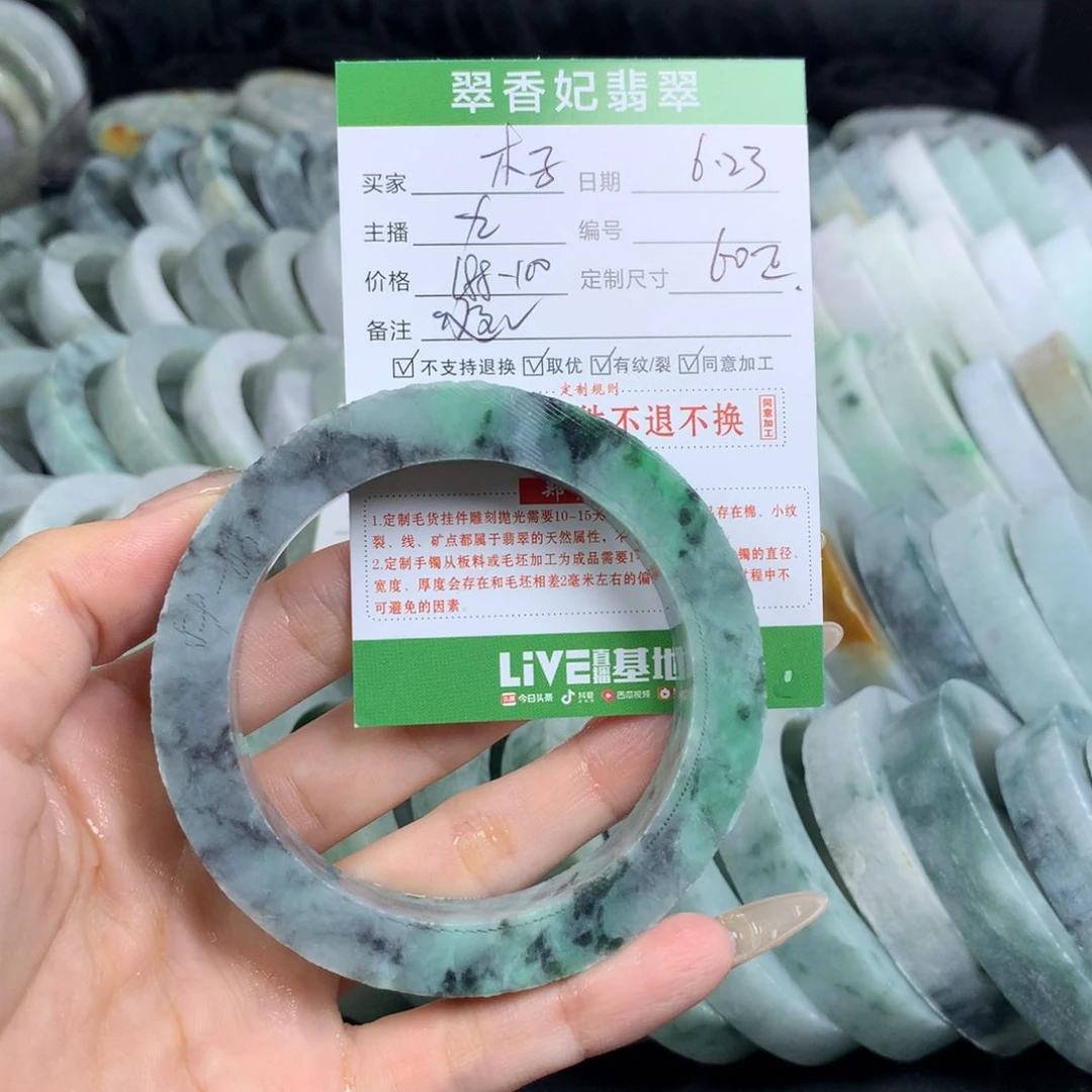 定制翡翠翡翠手镯定制未镶嵌木***^