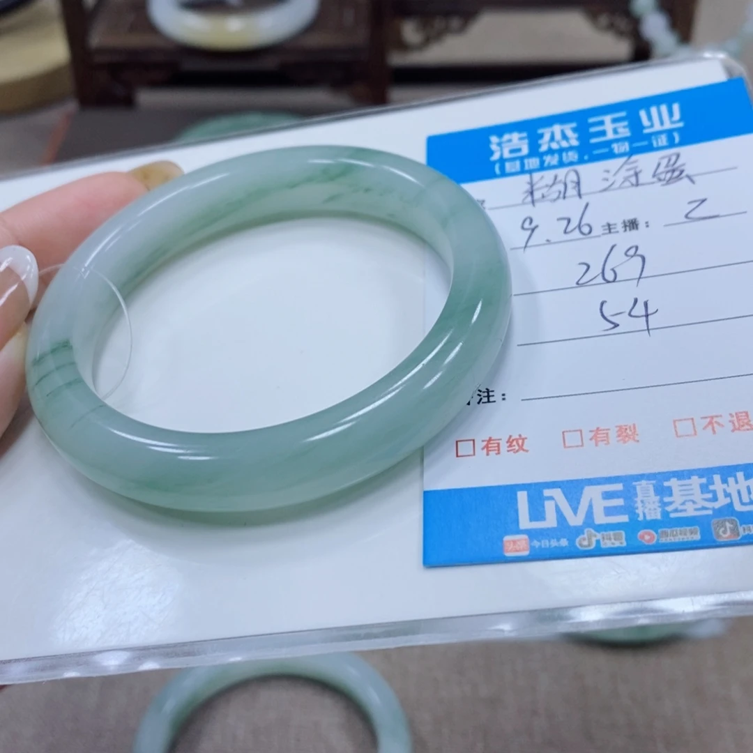 糊***蛋石英质玉未镶嵌手镯
