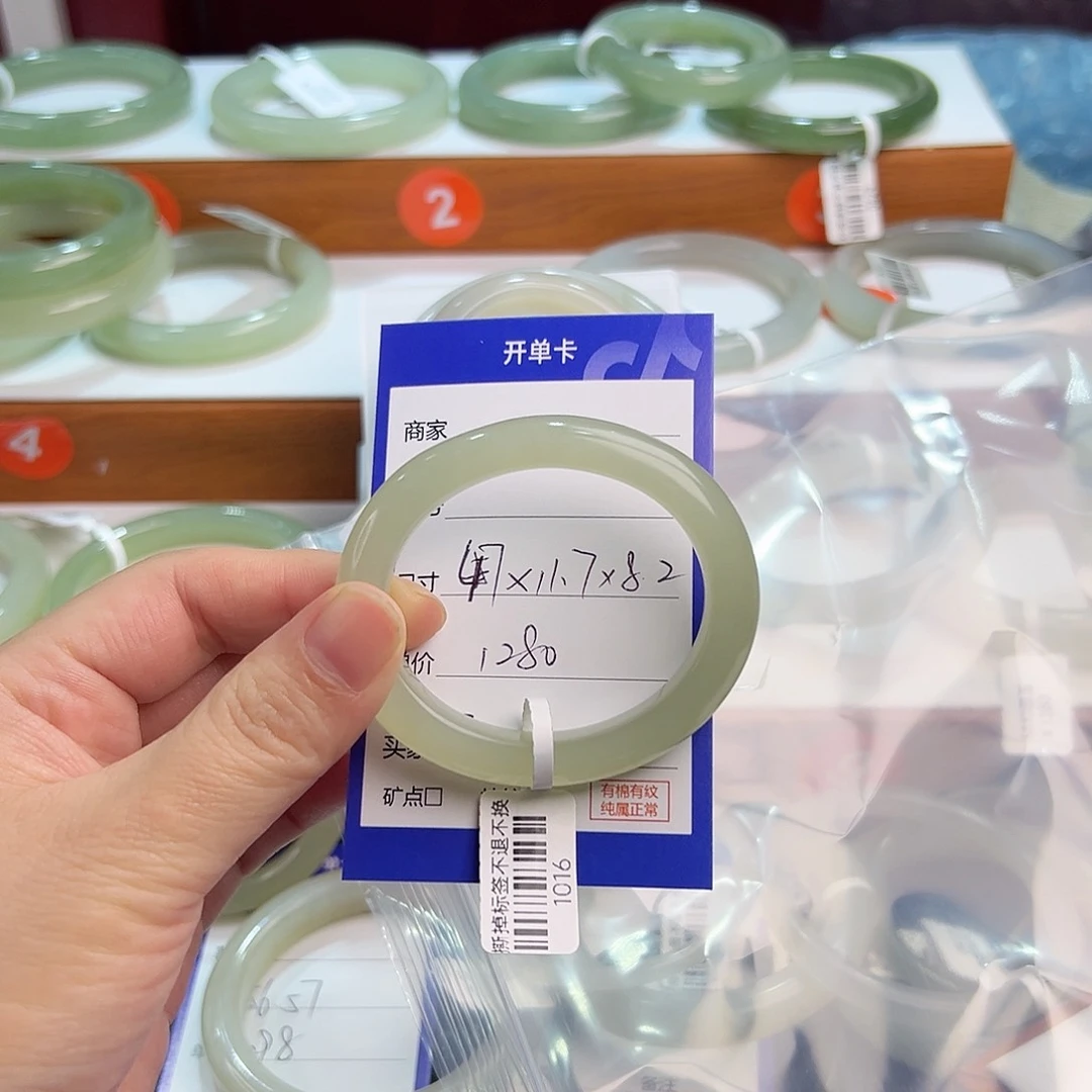 未镶嵌手镯和田玉张*橙