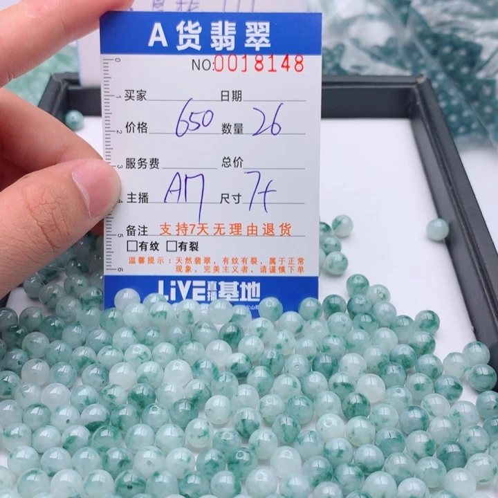 翡翠未镶嵌手链多样性