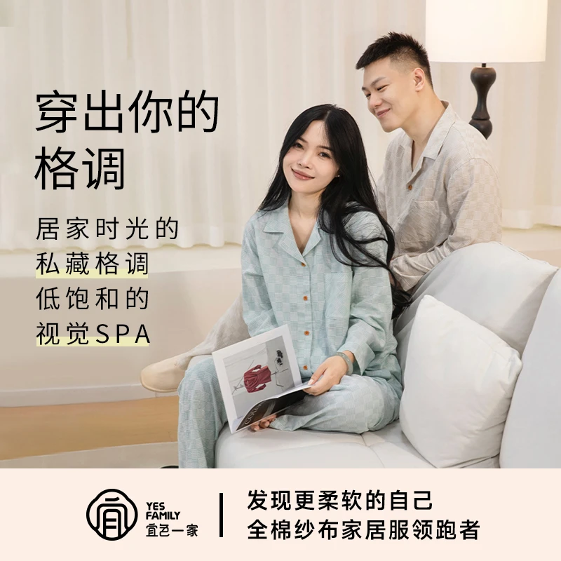 宜色家2025秋冬新款睡衣女100%全棉双层纱长袖情侣家居服爆款套装