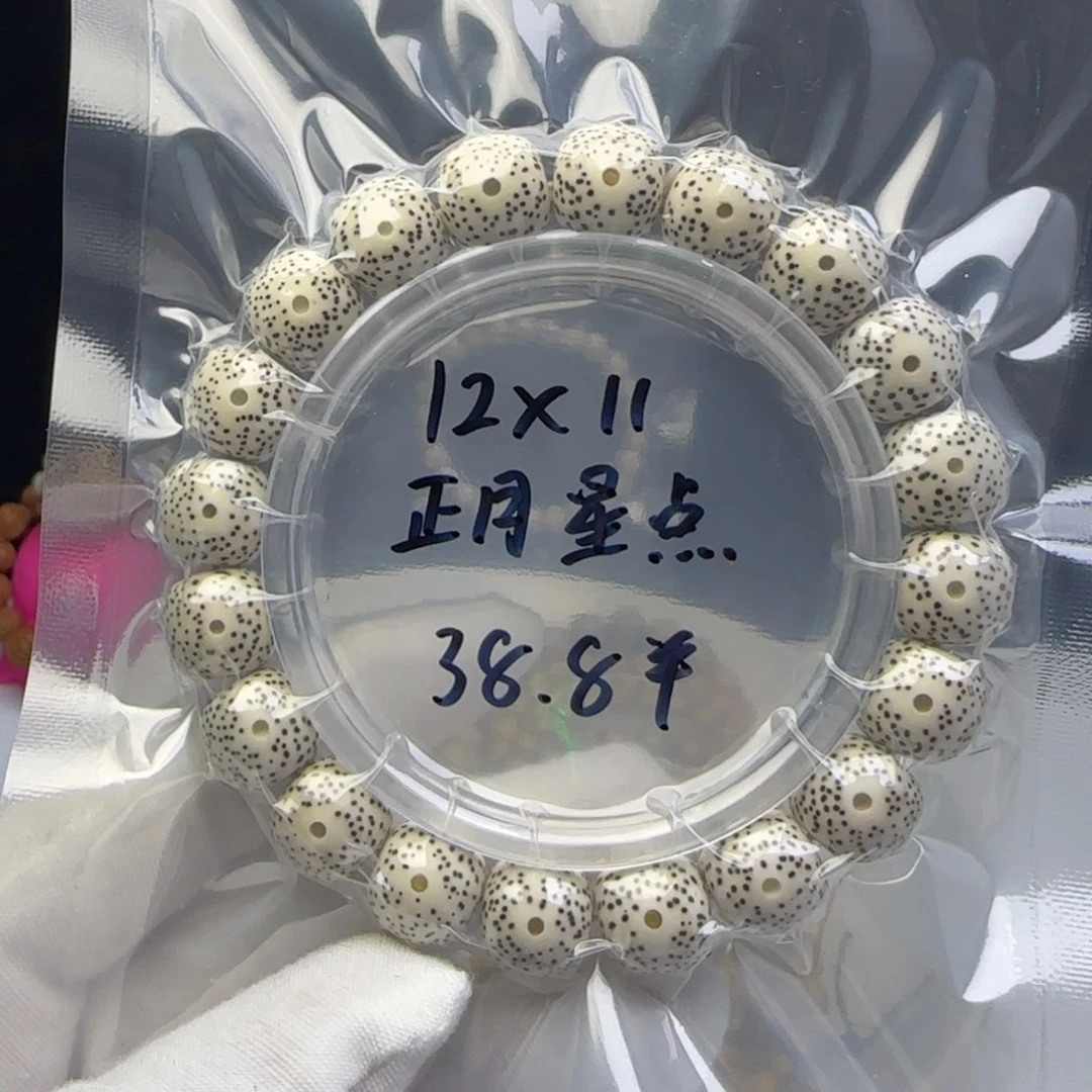 手串星月菩提卡12正月星点