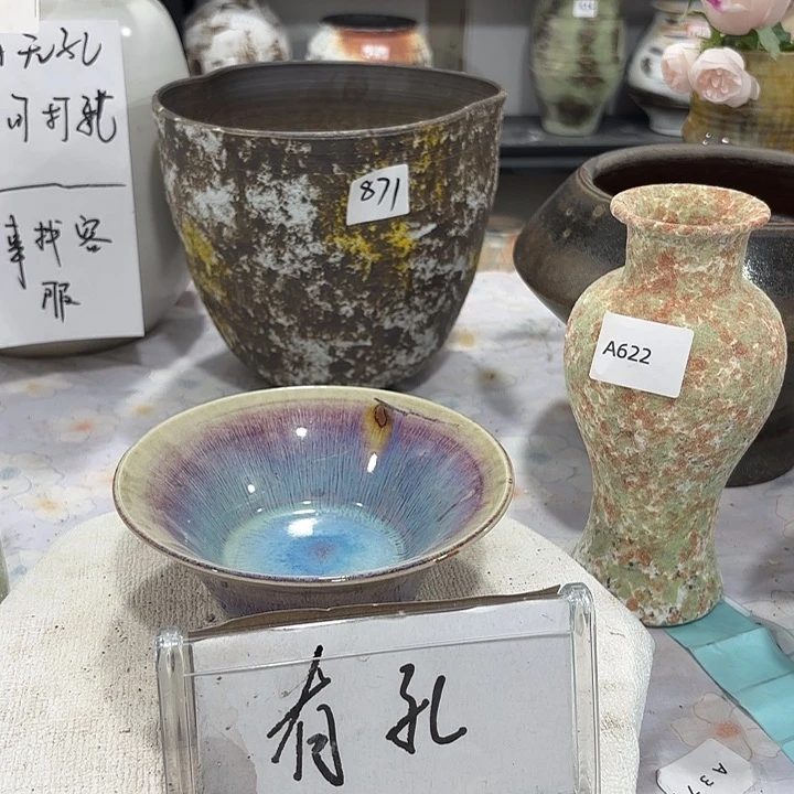 盘景德镇瑕疵处理不退不换