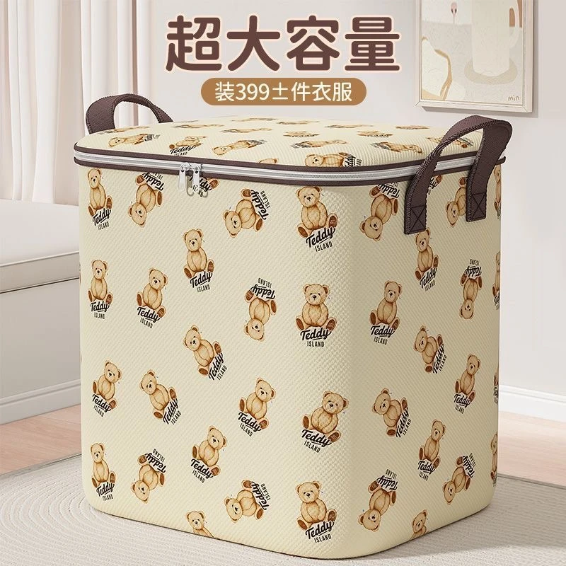 衣服被子收纳袋整理用品棉被整理袋子防水防潮衣物收纳箱搬家打包