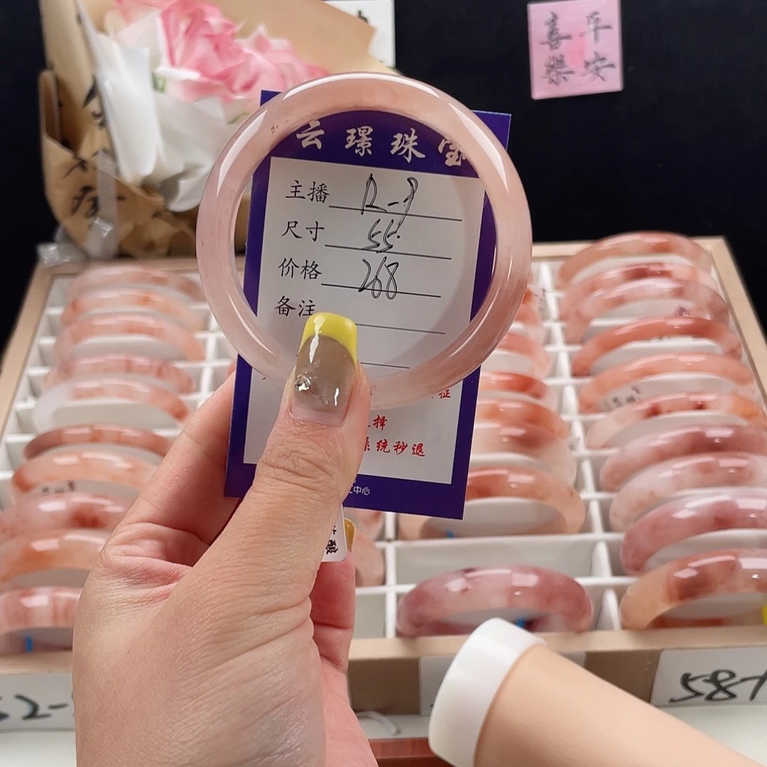 石英质玉手镯未镶嵌