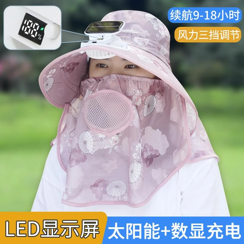 FAVMARTHA夏季太阳能数显充电风扇帽子男女成人户外遮阳防晒紫外