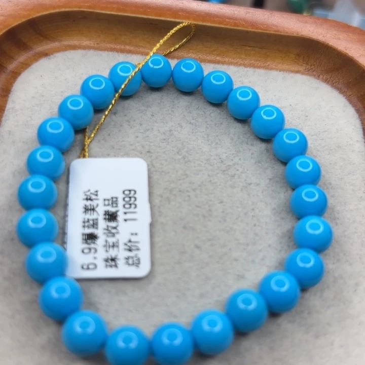 未镶嵌绿松石手链