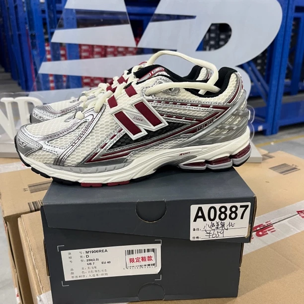 A0887 NEW BALANCE M1906RWA 40码运动鞋直播微瑕疵 无售后