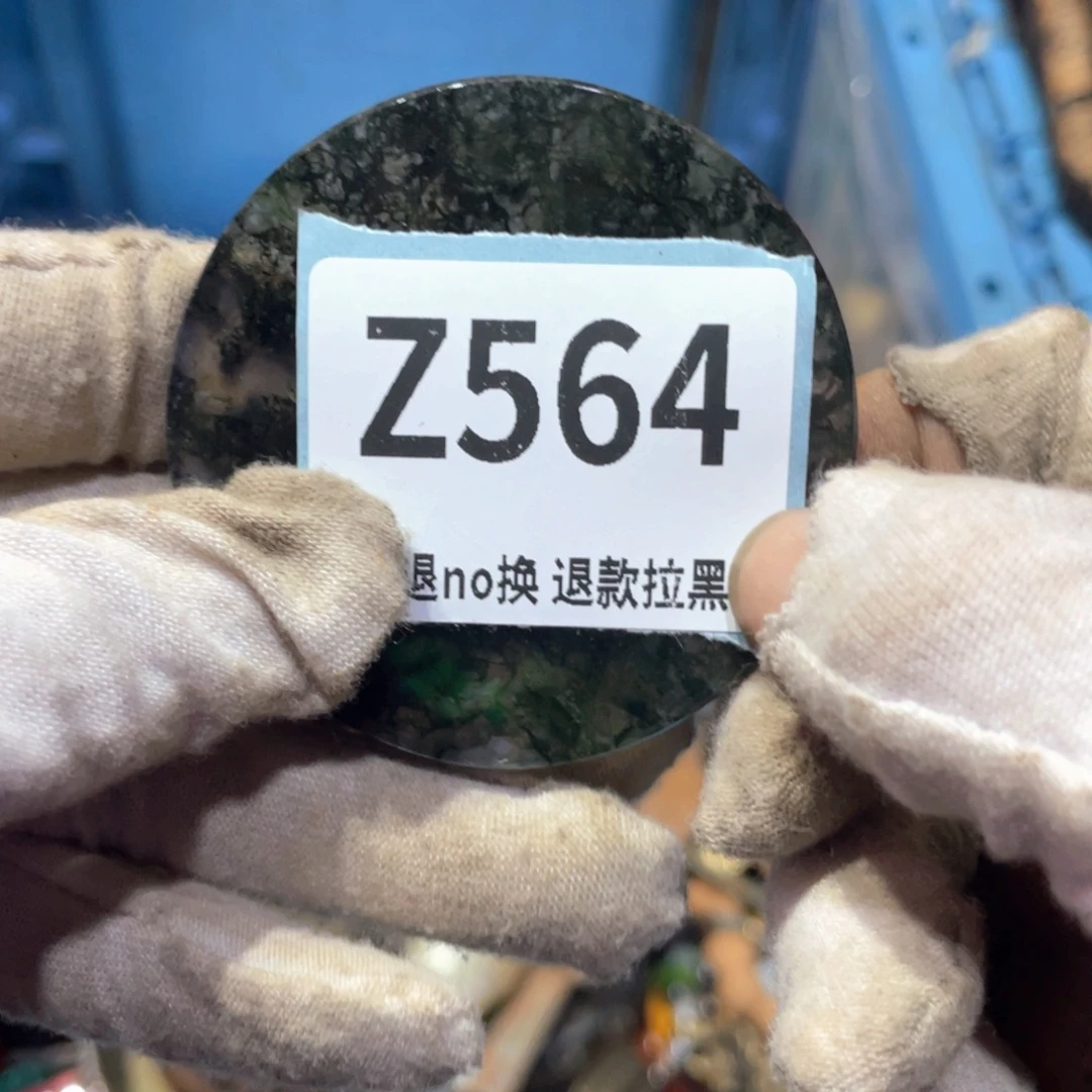 偶***然瓷片火爆热卖火爆热卖