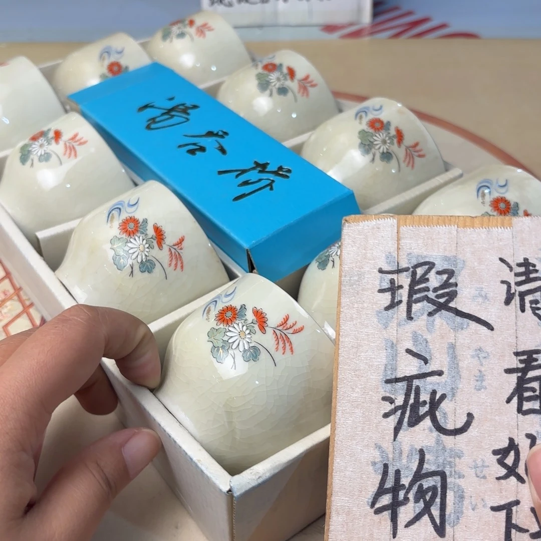 摆件840今日好物分享