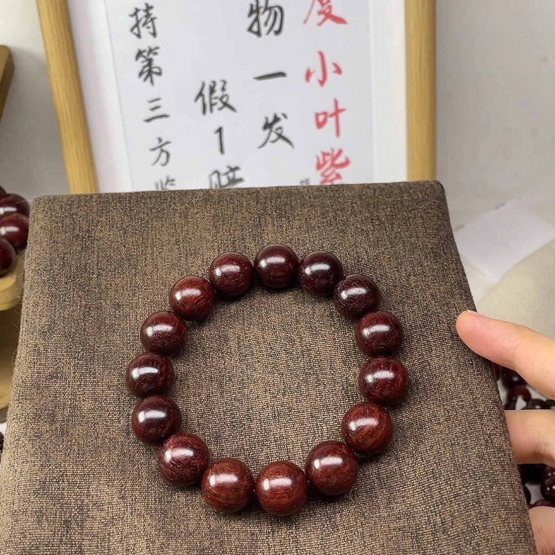 檀香紫檀（小叶紫檀）紫**来原生态地1.5