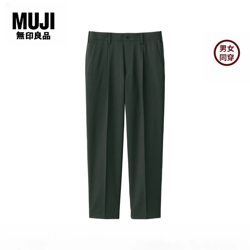 无印良品 MUJI 男式 易打理 弹力 单褶裤 男女同穿长裤子秋季