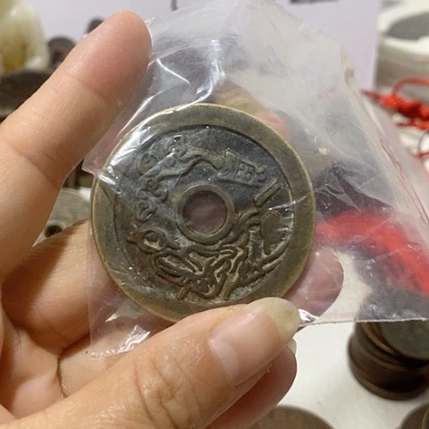 山鬼花钱分吗宝贝