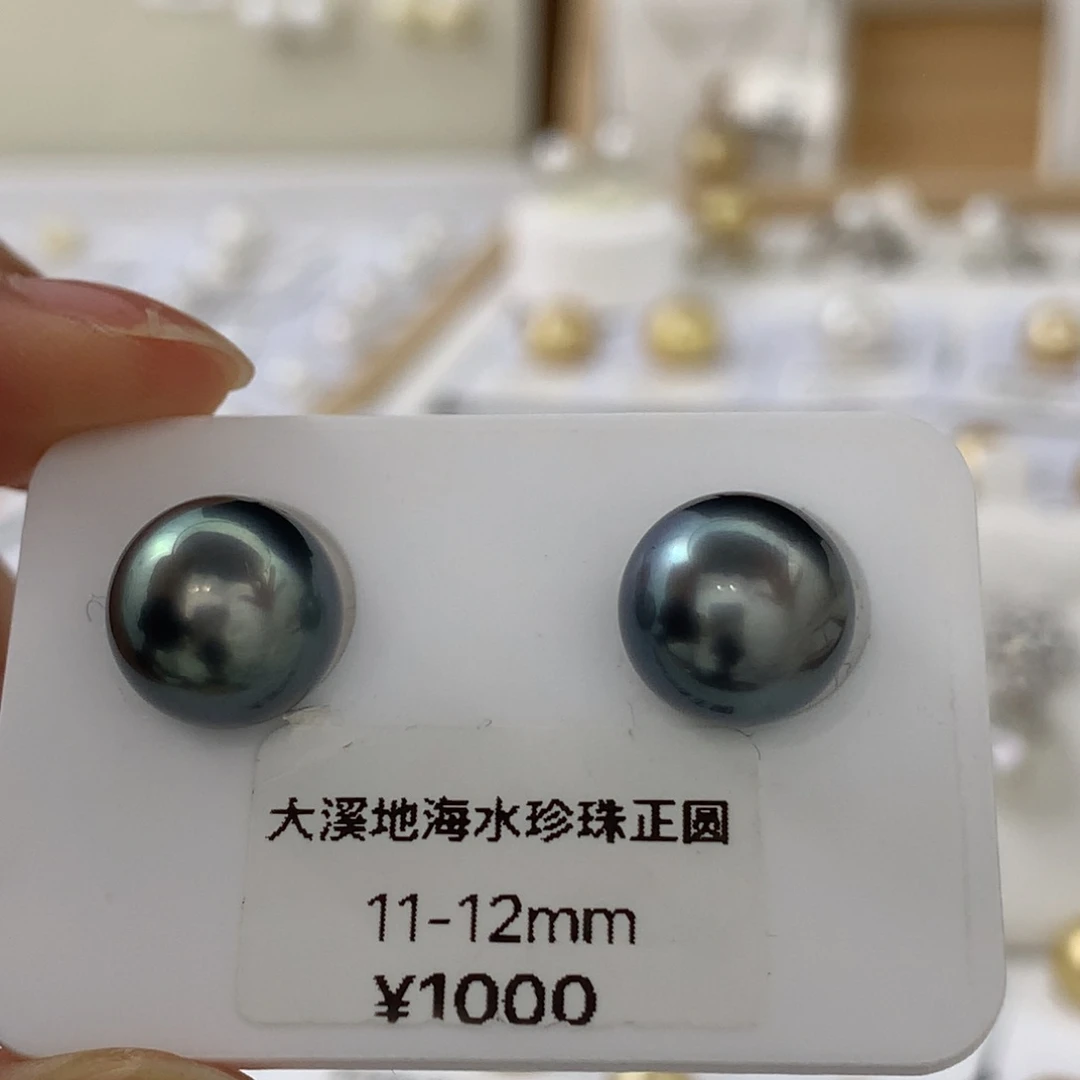 未镶嵌耳饰海水珍珠11.6mm孔雀蓝