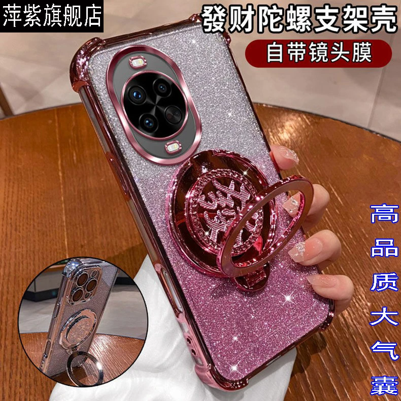 适用于华为NOVA14pro手机壳气囊防摔MIA-AL00新款hnonr/NOVA14全