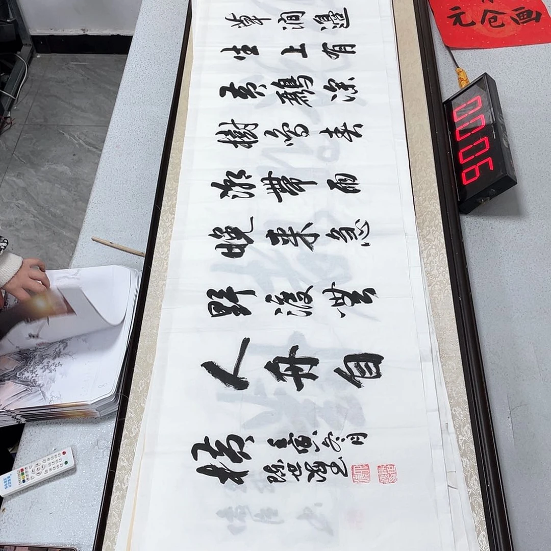 书法书法作品欣赏